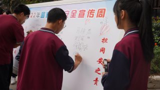 郑州市国家网络安全宣传周青少年日活动在安搏电竞app下载成功举行